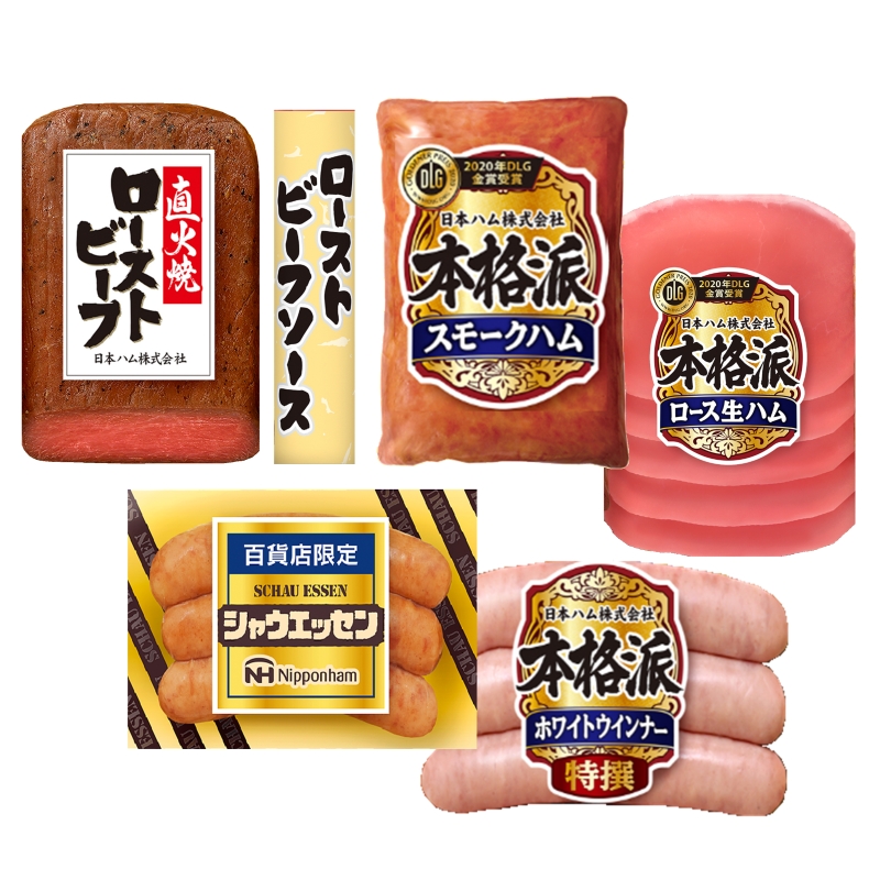 【ひらかた店受取】日本ハム　ローストビーフが必ず入った福袋
