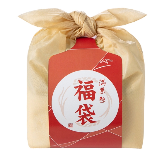 【守口店受取】満果惣　福袋