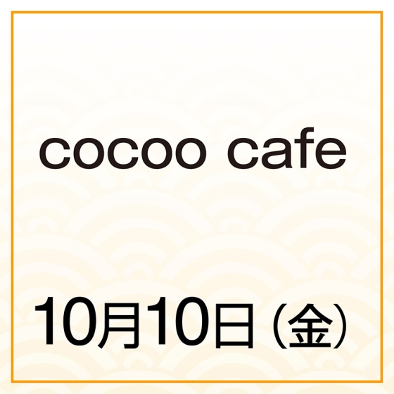 【10月10日(金)】ビオレソリエスのチーズケーキ