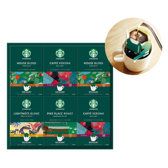 スターバックス オリガミパーソナルドリップコーヒーギフト