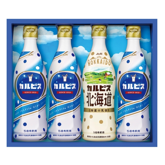 カルピスギフト