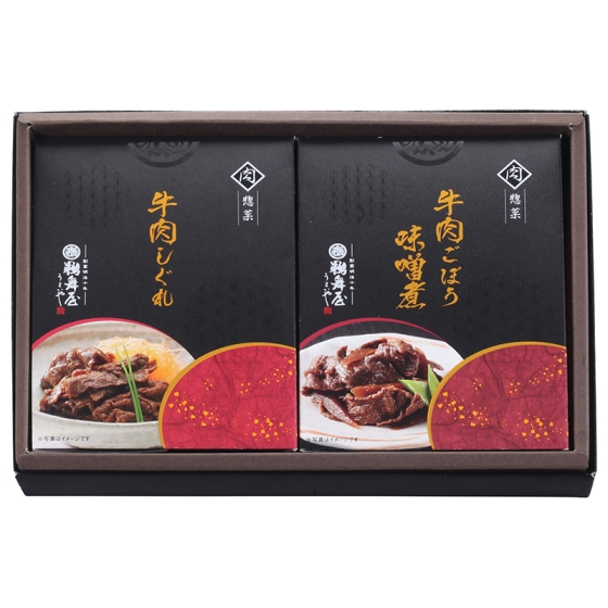 鵜舞屋　牛肉惣菜詰合せ