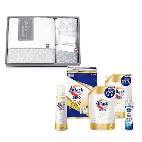 白妙の結 タオル＆花王アタックZEROギフト