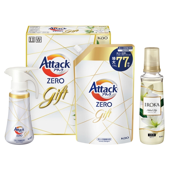 アタックZEROバラエティギフト