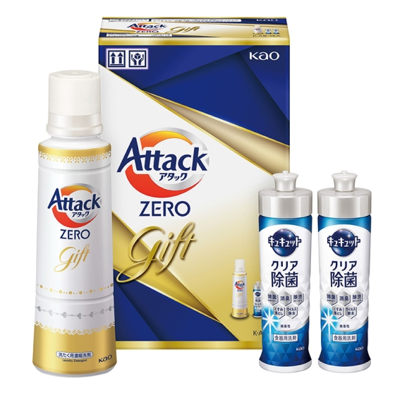 アタックZEROギフト