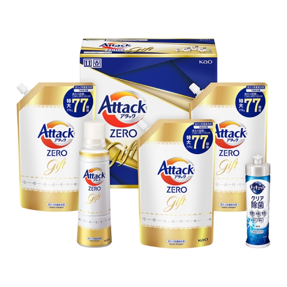 アタックZEROギフト