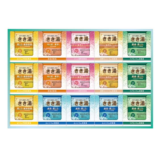 きき湯オリジナルギフトセット