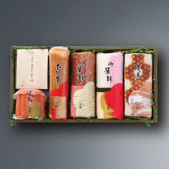 大寅 迎春用蒲鉾詰合せ