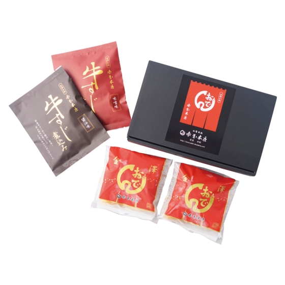赤玉 金澤おでん5種と牛すじ煮込みセット