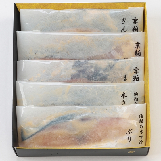 京粕漬魚久 京粕漬詰合せ