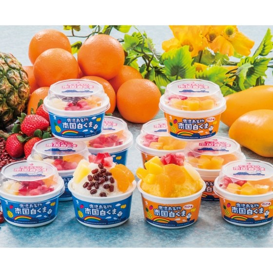 鹿児島 南国白くまマンゴー10個詰合せ