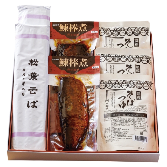 松葉 にしんそば詰合せ