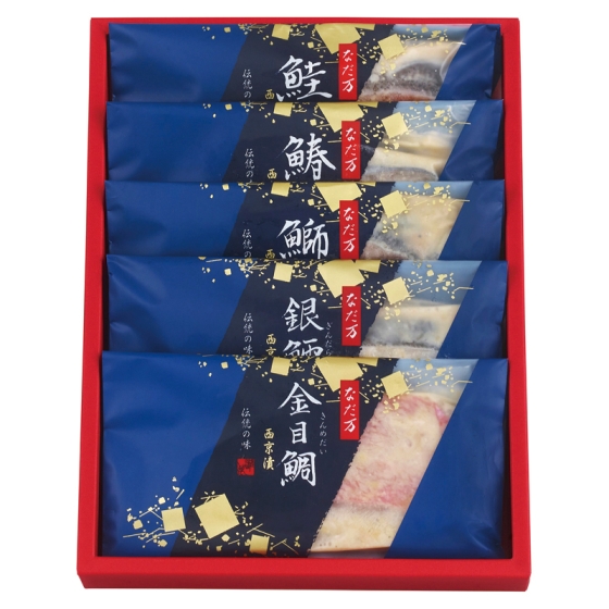 なだ万 西京漬