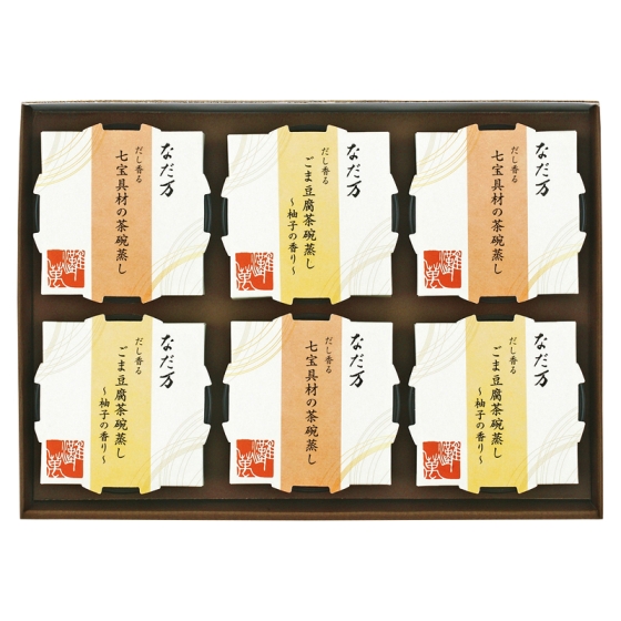 なだ万 だし香る茶碗蒸し