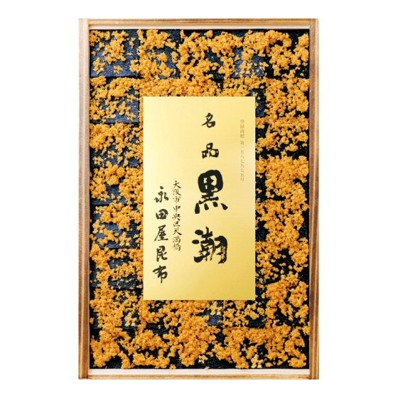 永田屋 黒潮昆布一品詰
