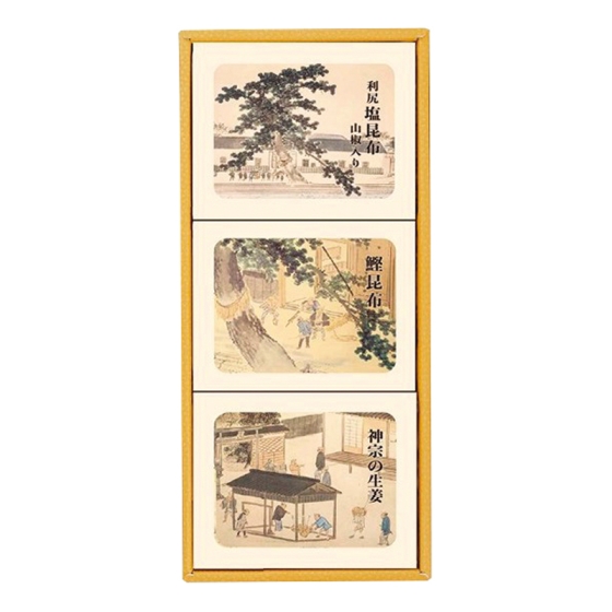 神宗 塩昆布他詰合せ