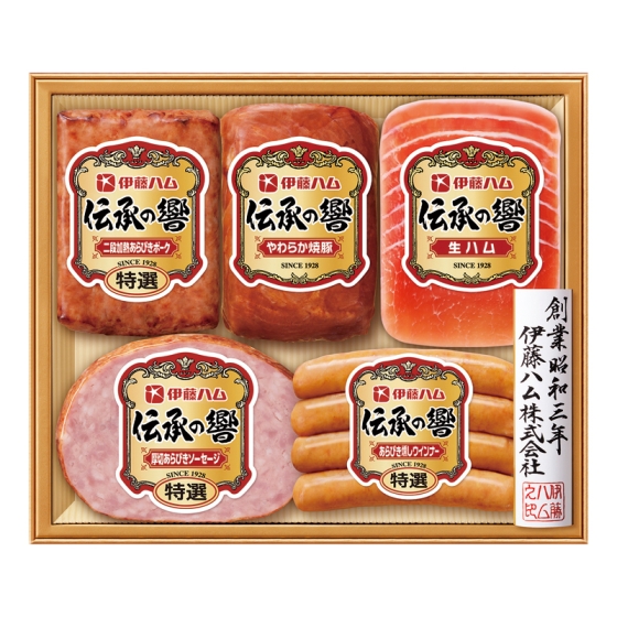 伊藤ハム 伝承の響 ハム詰合せ