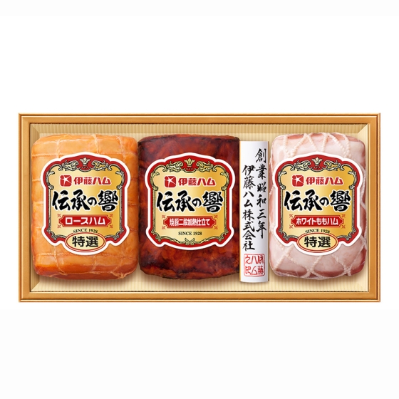 伊藤ハム 伝承の響 ハム詰合せ