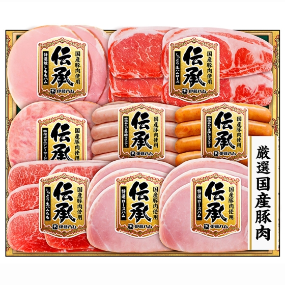 伊藤ハム 伝承 国産豚肉ハム詰合せ