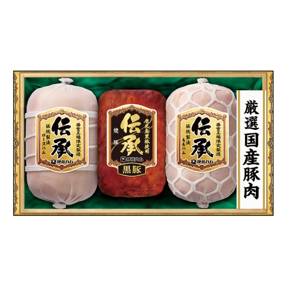 伊藤ハム 伝承 国産豚肉ハム詰合せ