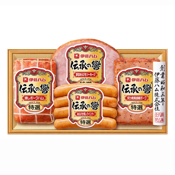 伊藤ハム 伝承の響 ハム詰合せ