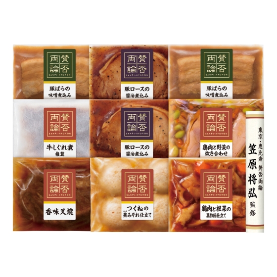 東京・恵比寿 賛否両論 和惣菜詰合せ