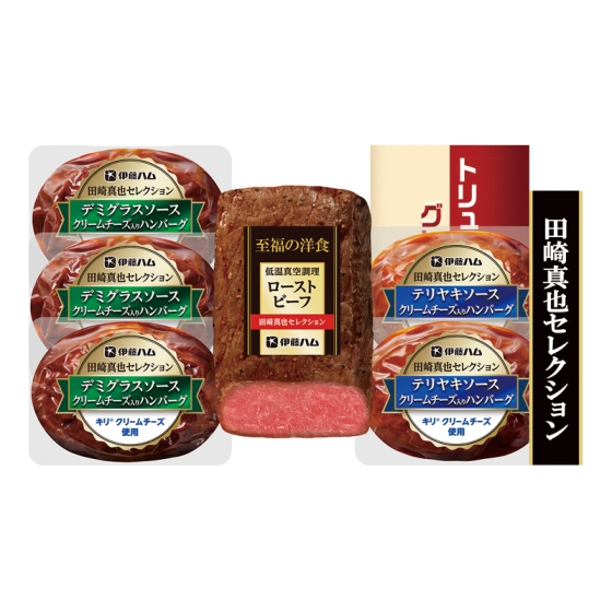 田崎真也セレクション ローストビーフ＆洋惣菜詰合せ