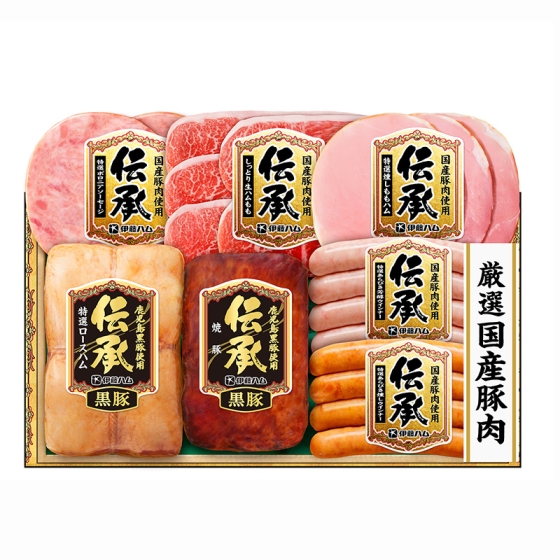 伊藤ハム 伝承 国産豚肉ハム詰合せ