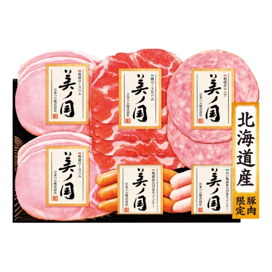 日本ハム 北海道 プレミアム 美ノ国ハムバラエティ詰合せ