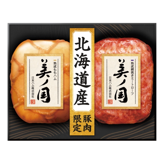 日本ハム 北海道 プレミアム 美ノ国ハム詰合せ
