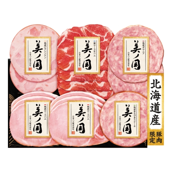 日本ハム 北海道 プレミアム 美ノ国ハムバラエティ詰合せ