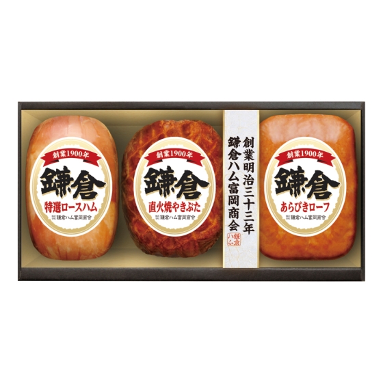 鎌倉ハム富岡商会 ハム詰合せ