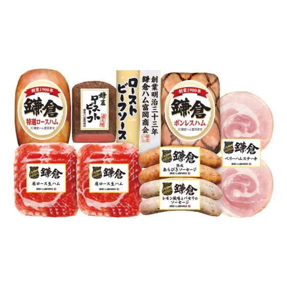 鎌倉ハム富岡商会 ハム・ローストビーフ詰合せ