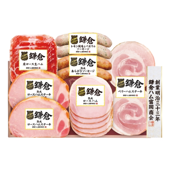 鎌倉ハム富岡商会 ハムバラエティ詰合せ - 京阪百貨店オンラインストア