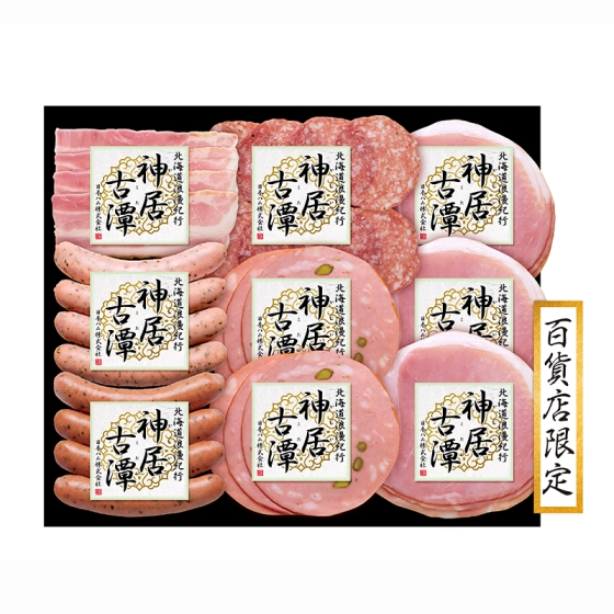 北海道浪漫紀行 神居古潭 ハム詰合せ