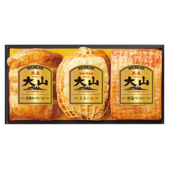 大山ハム 伝統の逸品ハム詰合せ