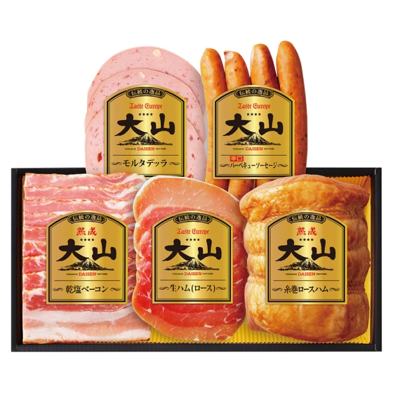 大山ハム 伝統の逸品バラエティ詰合せ