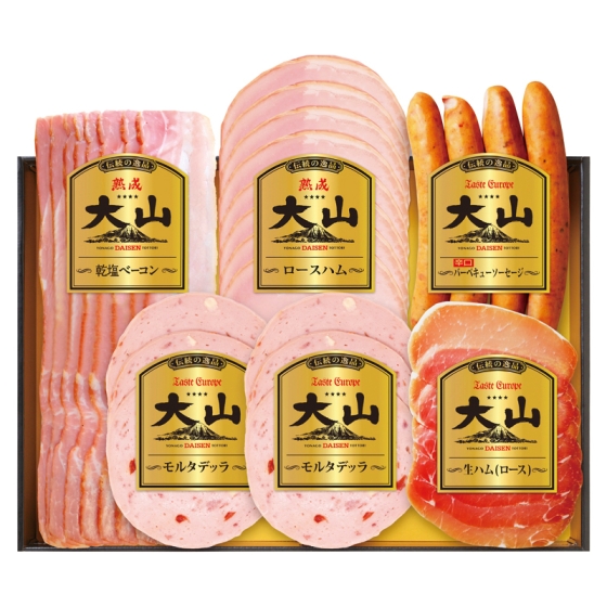 大山ハム 伝統の逸品詰合せ