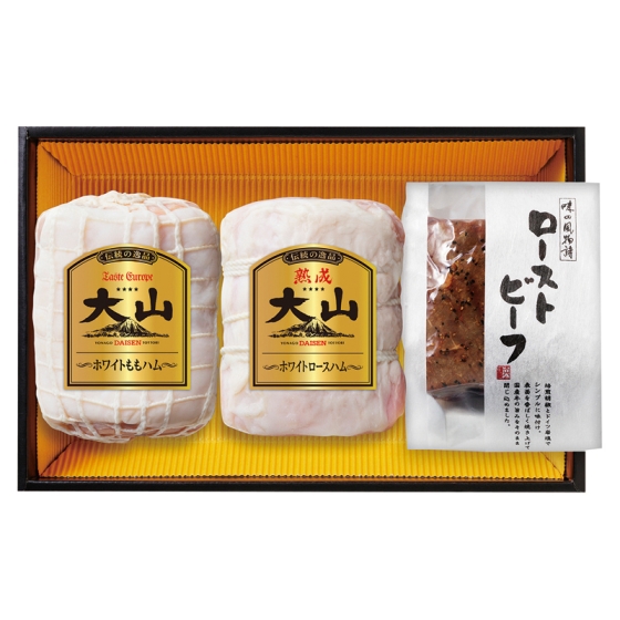大山ハム 国産ローストビーフ・ホワイトハム2種