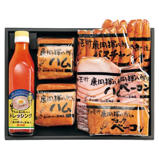 廣岡揮八郎の三田屋 ハム詰合せ