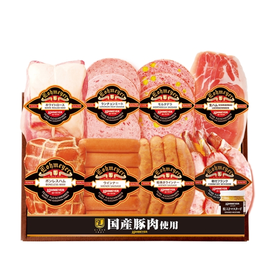 ローマイヤ 国産豚肉使用ハム・生ハム・ソーセージ詰合せ