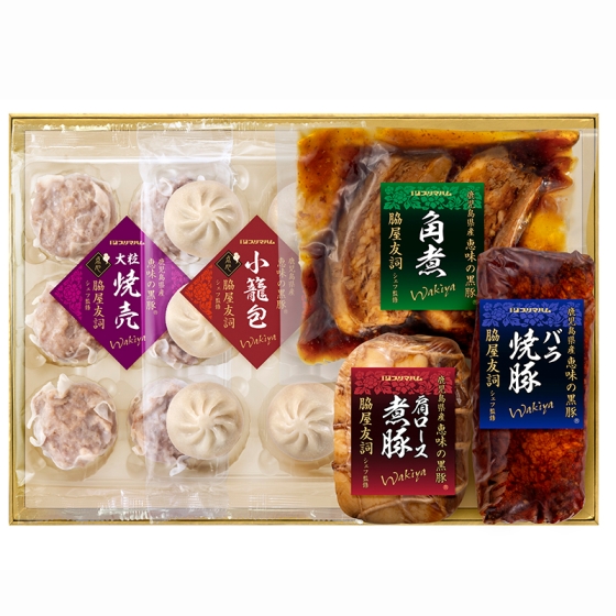 脇屋友詞シェフ監修 恵味の黒豚惣菜詰合せ