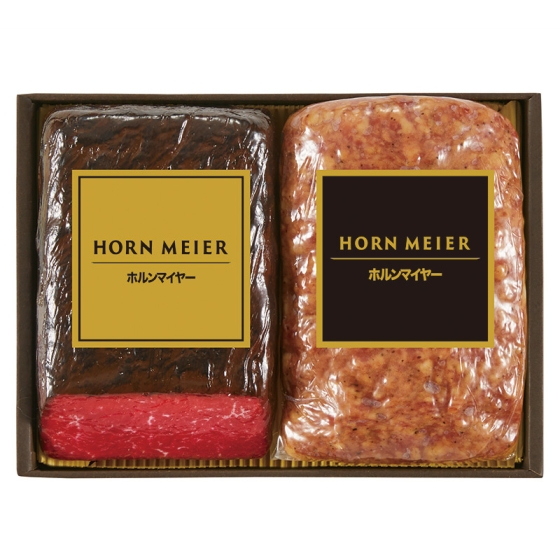 ホルンマイヤー ローストビーフ詰合せ