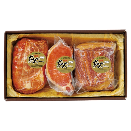 沖縄あぐ～豚ハム詰合せ