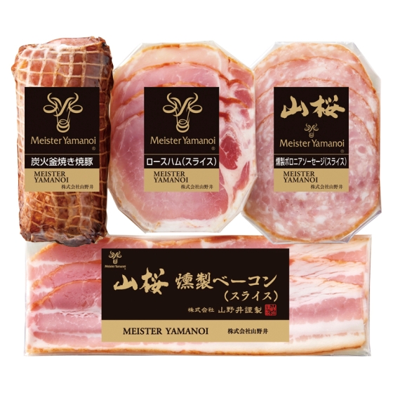 マイスター山野井 炭火釜焼き焼豚とスライスセット