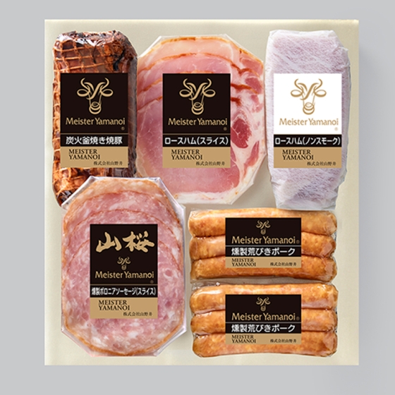 マイスター山野井 炭火釜焼き焼豚とスライスセット