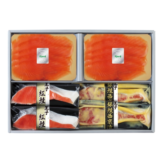 王子サーモン スモークサーモン・漬魚詰合せ