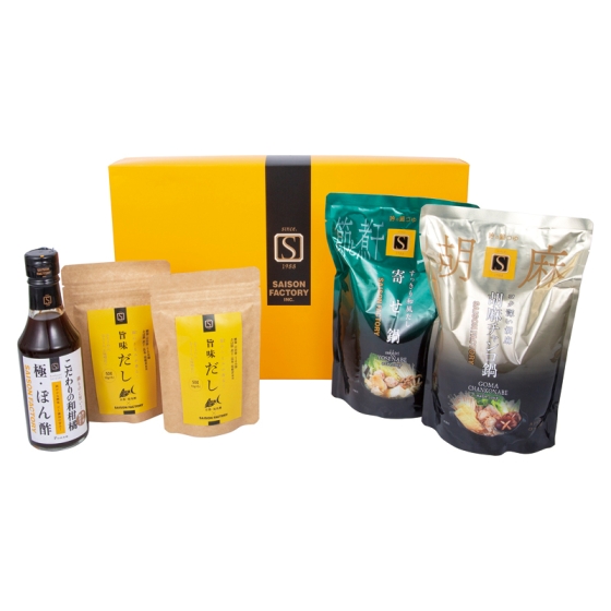 セゾンファクトリー 冬のあったか鍋セット