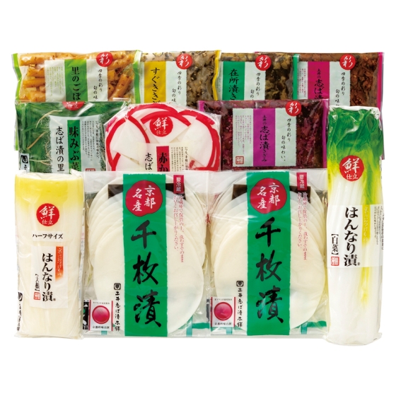 土井志ば漬本舗 京のはんなり漬
