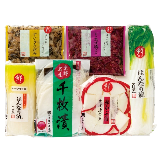 土井志ば漬本舗 京のはんなり漬